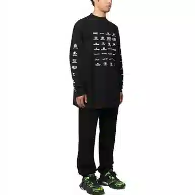 Balenciaga SS23 Logo