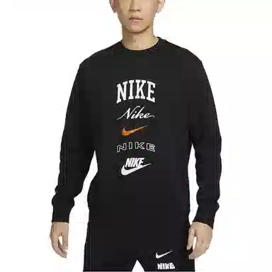 Nike Club Fleece