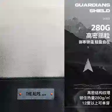 Monster Guardians 280G