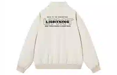 LIGHTNING MONSTER Logo