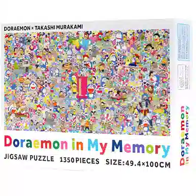 Murakami Takashi A A 1350pcs
