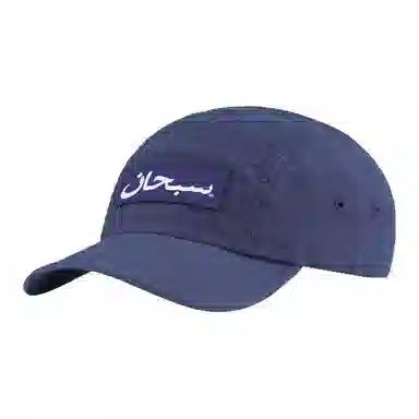 Supreme FW24 WEEK 1 Arabic Label Camp Cap