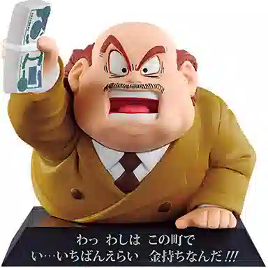 BANPRESTO ex f dragon archives