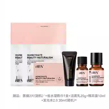 HBN CA 2.0+2.0+