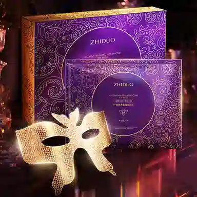 致朵 虾青素黄金蜂巢蝴蝶眼膜 淡纹舒缓紧致保湿补水去黑眼圈