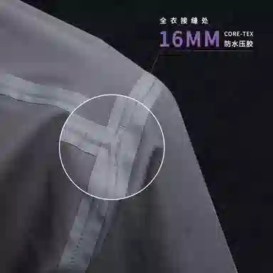 Kawasaki All-Weather Series Jacket