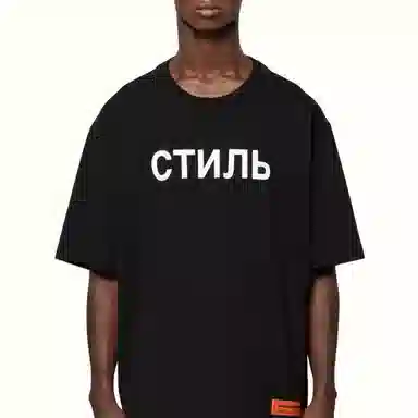 Heron Preston SS22 Logo Tee