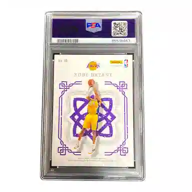 PANINI 2016-17 Kobe Brvant PSA9