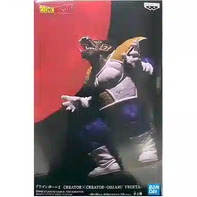 BANPRESTO X z 13cm