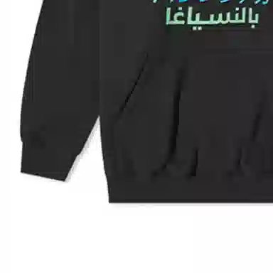 Balenciaga Logo
