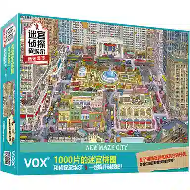 vox 1000pcs VE1000-13