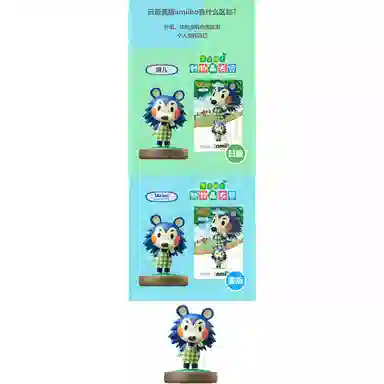 NINTENDO nintendo amiibo