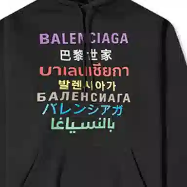 Balenciaga Logo