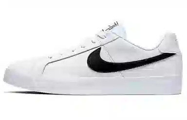 Nike Court Royale