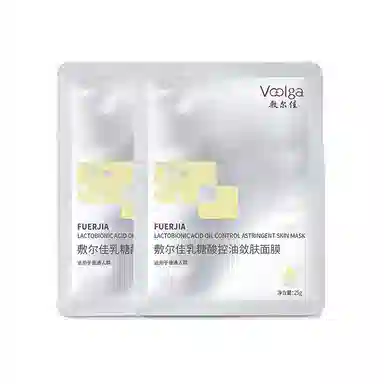 敷尔佳 乳糖酸敛肤面膜 祛痘紧致保湿补水控油