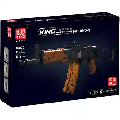 NO.AK74 1418pcs 14020