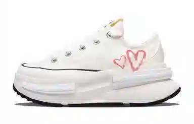 Converse Run Star Legacy