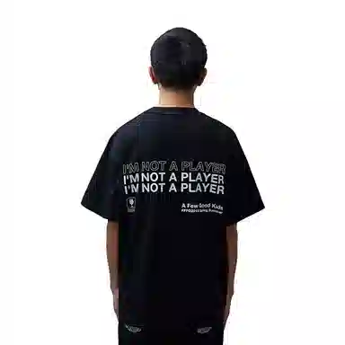 AFGK I'M NOT A PLAYER T