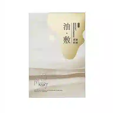 阿芙 精油白月光面膜 女补水木乃伊滋润贴片 三盒