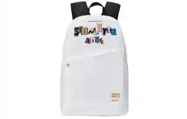 soundbyte