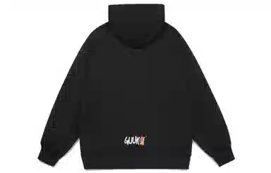 Guuka x AGAHO 450gDIY
