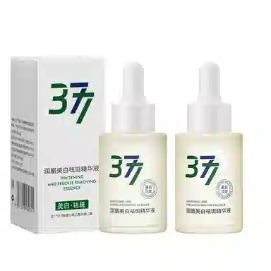 BIGLY 377 20ml40ml