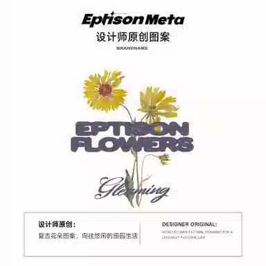 EPTISON T