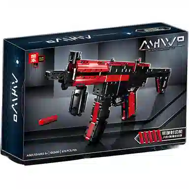 MP5 QL0450
