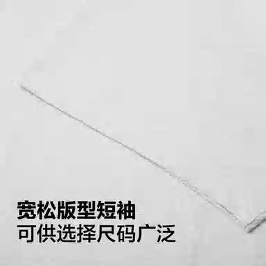 Converse T
