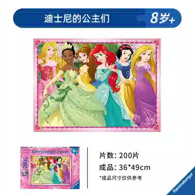 Ravensburger x Disney 200pcs 127450 8+