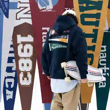 Nautica