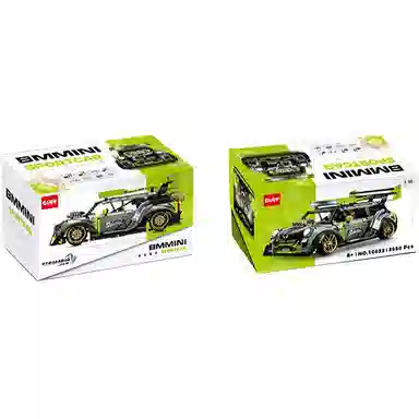 GULY mini 2550pcs 10632