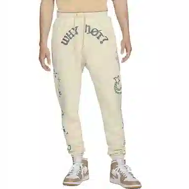 Jordan Why Not' Graphic Knit Pants Light Yellow
