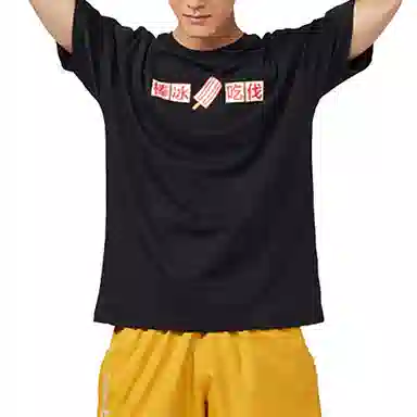 New Balance T