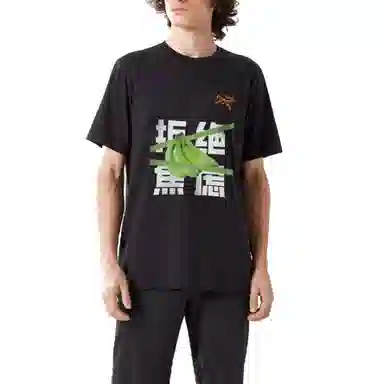 Arcteryx Multi Bird Logo Ss LogoT