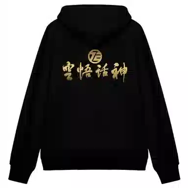 MK MONKEY KING x logo