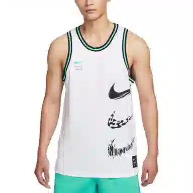 Nike SS23 Logo