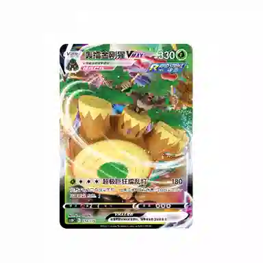 POKEMON PTCG V