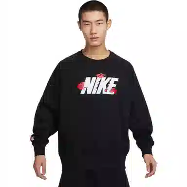 Nike CNY Logo