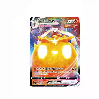 POKEMON PTCG V