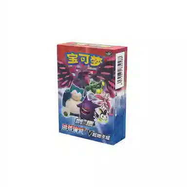 POKEMON PTCG V