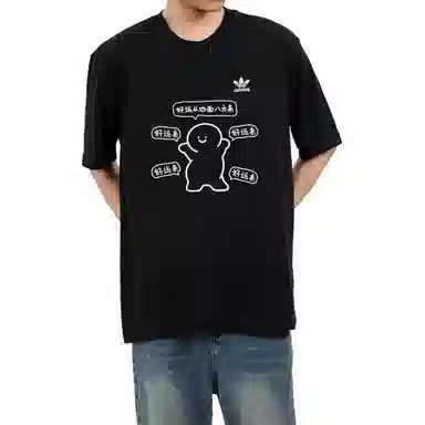 adidas originals GGMZLogoT