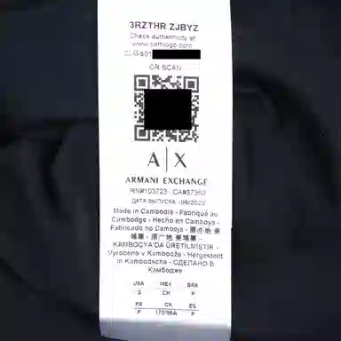 EMPORIO ARMANI SS23 LogoT