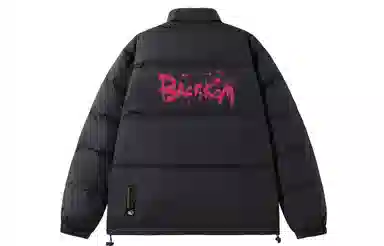 Backkom