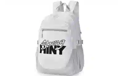 HINY