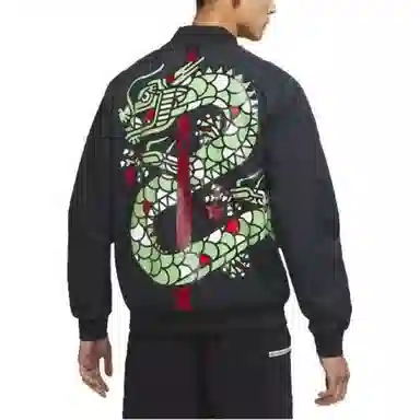 Nike x LPL 2021 S11 Jacket