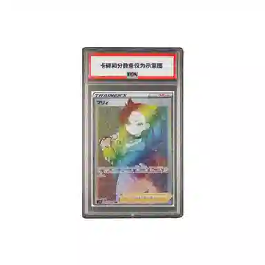 POKEMON HR S1H-072 PSA