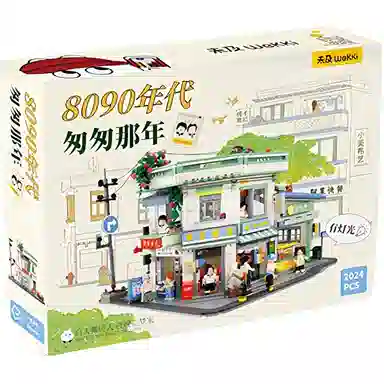 8090 2000pcs 516954