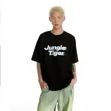 JUNGLE TIGER T