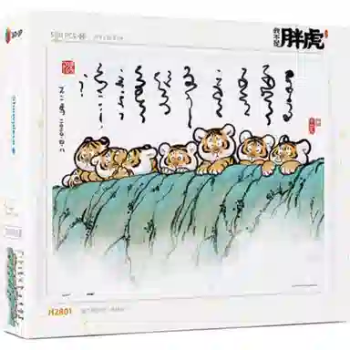 3D-JP 500pcs H2801